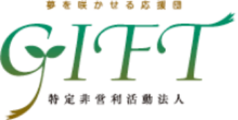 GIFT