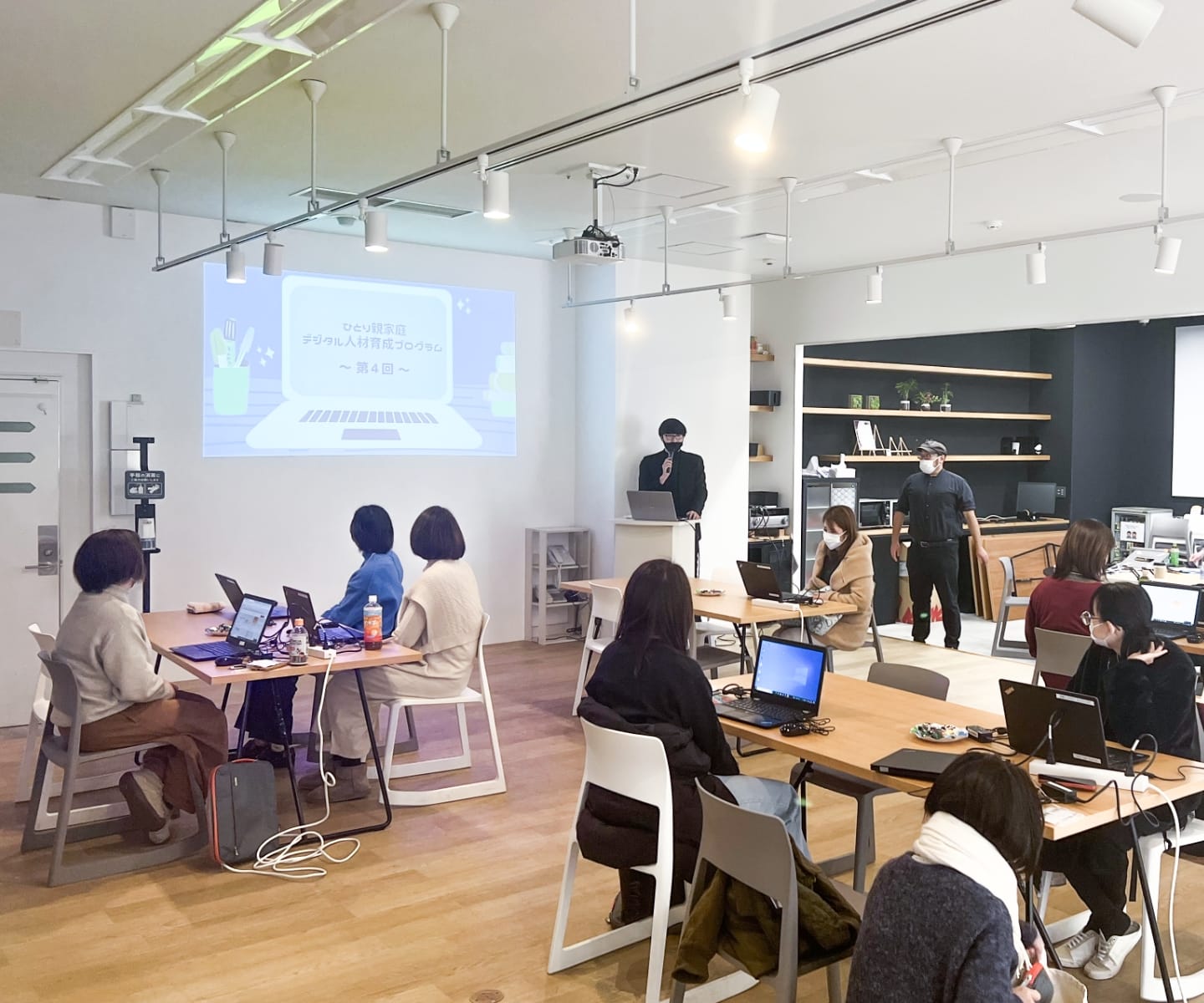 デジタル人材育成プログラム